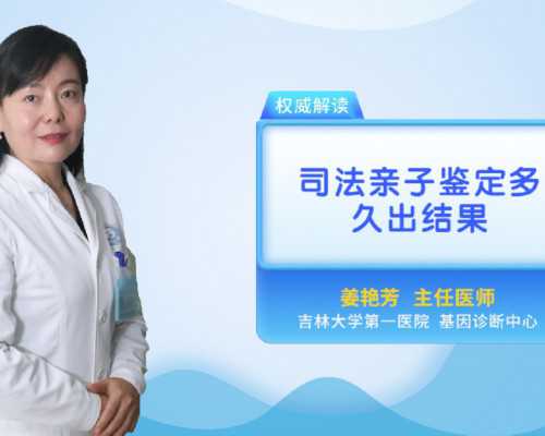 香港验血分男女得多久,女性非经期阴道出血是怎么回事？该怎么办？