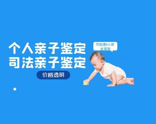 怀孕多少天香港验血男女,[试管婴儿不验孕酮]贝安：子宫腺肌症可以自然怀孕吗