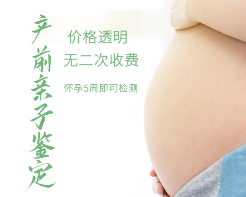 靠谱香港验血中介,单角子宫做三代试管婴儿成功率有多高？