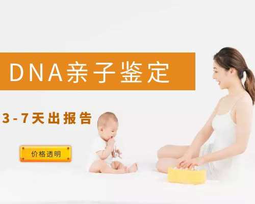 香港验血是不违法吗,男性备孕可以吃六味地黄丸吗六味地黄丸会影响备孕吗？