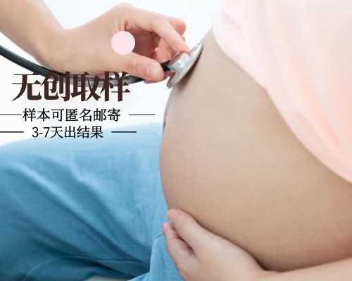 香港验血男宝邮寄会搞错吗,喝牛奶对备孕有好处吗