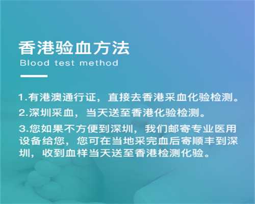 邮寄香港验血中介可靠吗,不孕不育患者何其多，不孕男女何去何从