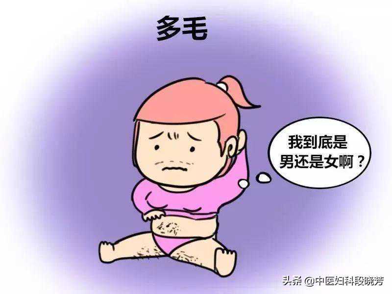 香港验血电话客服,多囊卵巢患者卵巢堵塞，做试管婴儿前如何调理？