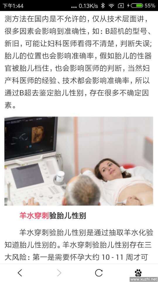 香港验血为什么要抽两管血呢：还真有香港验血