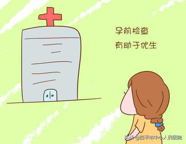 高安有香港验血测男女机构吗,宫腔粘连难好孕，收好这些备孕知识吧！